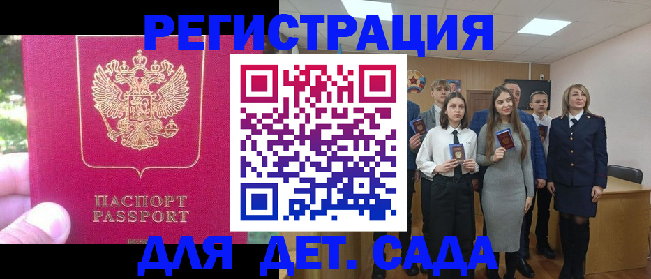 пропишу в квартире в Кузнецке