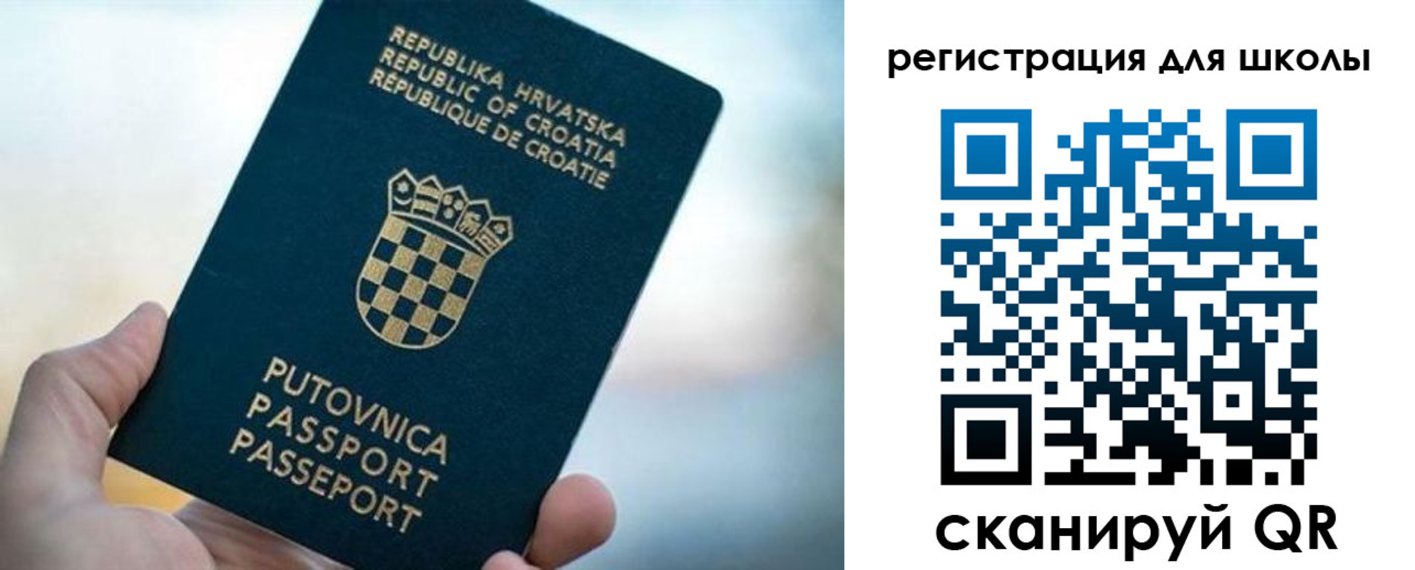 временная регистрация адрес в Кузнецке