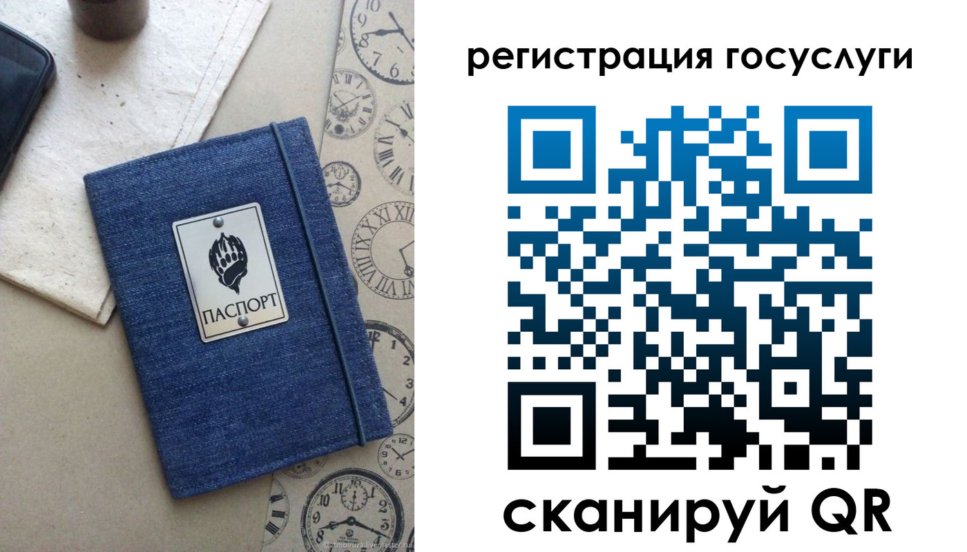 прописка для военкомата в Кузнецке