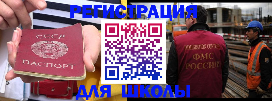 временная регистрация в квартире в Кузнецке