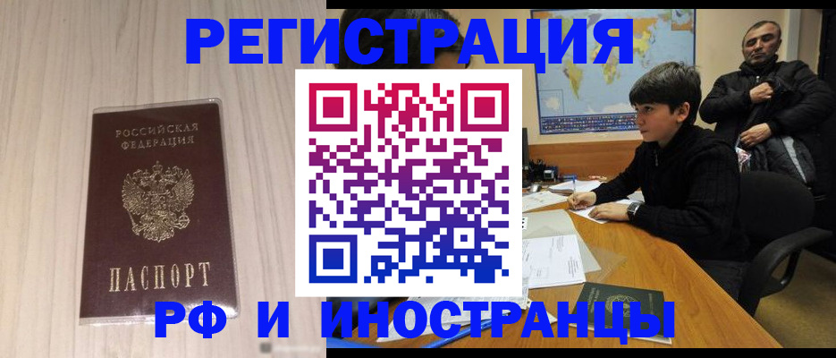 пропишу в квартире в Кузнецке